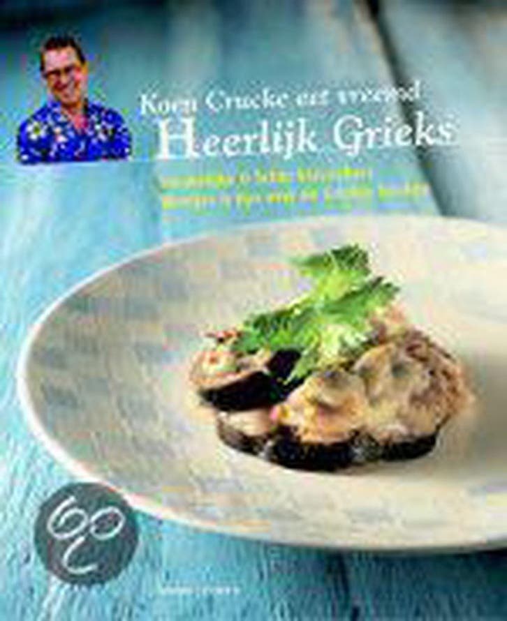 Koen Crucke eet vreemd - Heerlijk Grieks 9789020956078, Boeken, Kookboeken, Gelezen, Verzenden