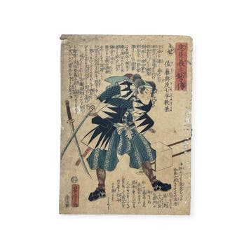 Utagawa Yoshitora – Sat Yomoshichi – Chshin Gishi