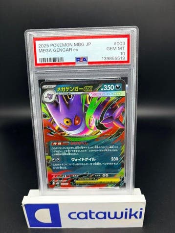 Pokémon - 1 Graded card - Mega Gengar ex - 003/021 - PSA 10, Nieuw