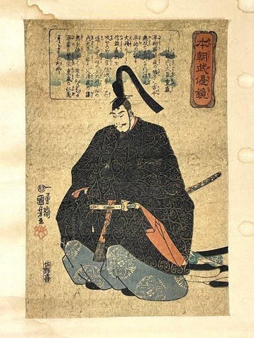 Kuniyoshi Honcho Buyu Kagami Samurai Prints - Ichiyusai