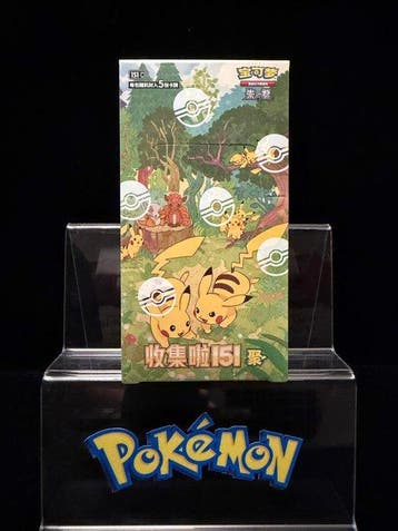 Pokémon - 1 Booster box - Pokemon Collect 151C Gathering, Nieuw