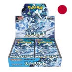 Pokemon Snow Hazard Booster Box - Japans (Nieuw), Verzenden, Nieuw
