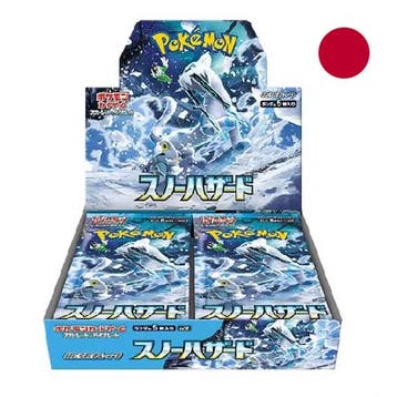 Pokemon Snow Hazard Booster Box - Japans (Nieuw), Verzenden, Nieuw
