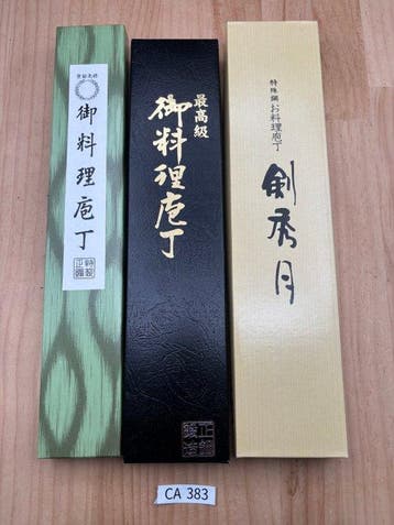 Japanese Kitchen Knives Set CA383    - Keukenmes -