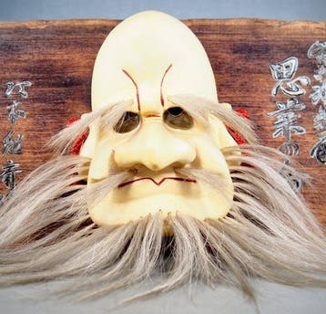 Mask - Omoikane no Mikoto , de Japanse god van wijsheid,