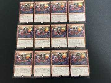 Wizards of The Coast - 12 Card - Magic: The Gathering, Nieuw