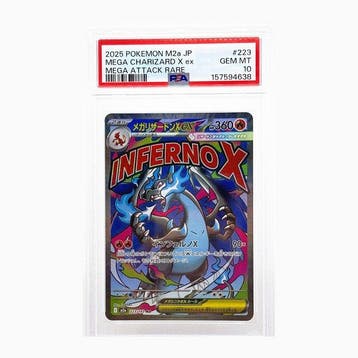 Pokémon - 1 Graded card - X 223/193 Foil, Full art,, Nieuw