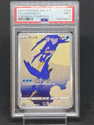 Pokémon - 1 Graded card - Cramorant #226/S-P Full art, Promo, Nieuw