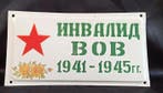 Oorspronkelijk bord uit de USSR - Original USSR WWII Veteran, Antiek en Kunst