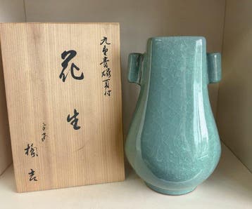 Vaas - Porselein - Japan - Vaas met dubbele oren en, Antiek en Kunst