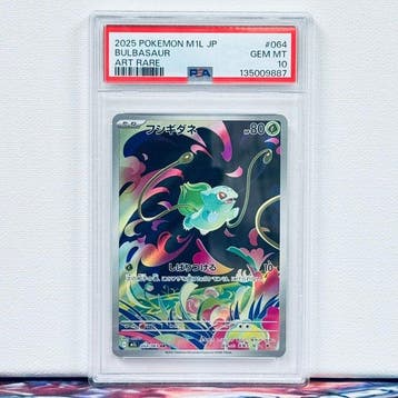 Pokémon Graded card - BULBASAUR #064 - Pokémon - PSA 10, Nieuw
