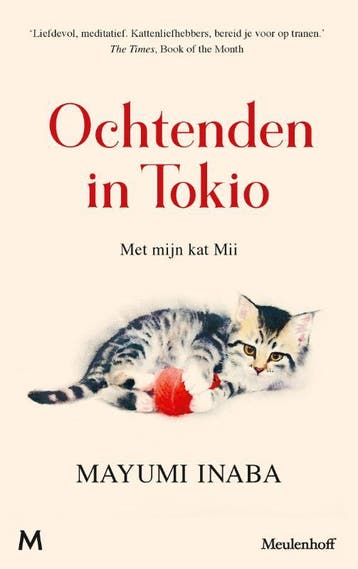Ochtenden In Tokio | Mayumi Inaba | Nieuw, Boeken, Ophalen of Verzenden, Nieuw, Mayumi Inaba