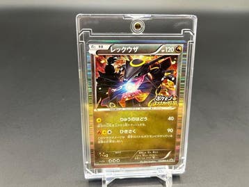 Pokémon - 1 Card - Rayquaza 144/BW-P Promo card, Foil -, Nieuw