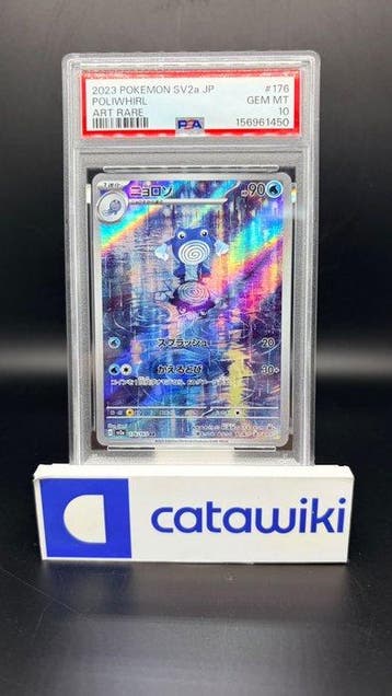 Pokémon - 1 Graded card - Poliwhirl 176/165 PSA 10 -, Nieuw