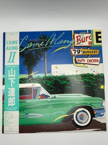 Tatsuro Yamashita - Come Along II - Jazz-Funk, Funk, Soul,, Nieuw in verpakking