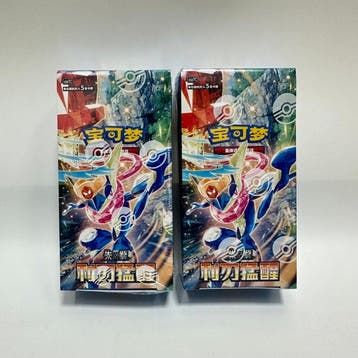 Pokémon - 2 Box - CSV7C - Blade Awakening Booster Box Sealed, Nieuw