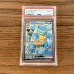 Pokémon Graded card - Blastoise 186 - PSA 10, Nieuw