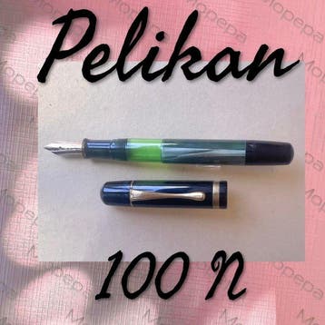 Pelikan - vintage Pelikan 100N - Pen, Nieuw