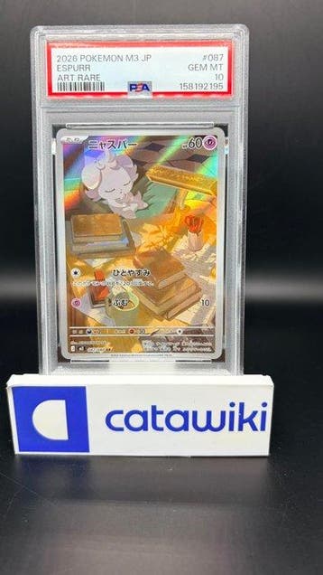 Pokémon - 1 Graded card - Espurr 087/080 PSA 10 - Japanese, Nieuw