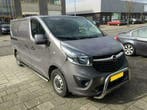 Renault Trafic 2014+ sidebars 70 mm recht L1 L2 / ACTIE!!, Ophalen of Verzenden, Nieuw