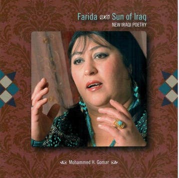cd - farida - SUN OF IRAQ. NEW IRAQI POETRY (nieuw), Verzenden, Zo goed als nieuw