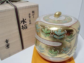 Kyo-yaki Mizusashi (Waterschaal) door Kato Koji - Keramiek -