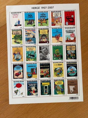 Tintin - 1 Postzegelvel - Casterman - 2007, Nieuw