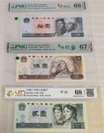 China. - 3 Banknotes - 1980 - Pick 887bf1; 886f1; 885