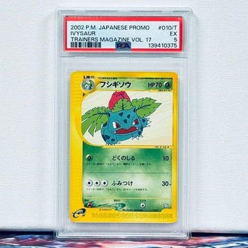 Pokémon Graded card - IVYSAUR #010/T - Pokémon - PSA 5, Nieuw