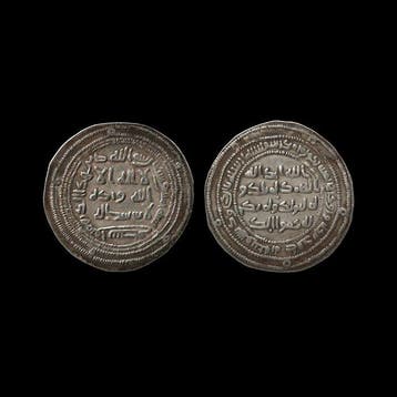 Islamitisch Zilver Viking-handelsvaluta - Dirham, Al-Walid I