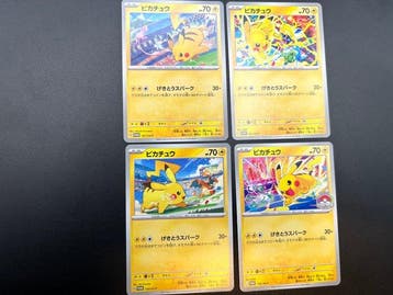 Pokémon - 4 Card - Pikachu 197/SV-P; 133/SV-P; 120/SV-P;, Nieuw