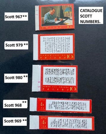 China 1967 - W7 Chairman Mao Poem-stempels Scott 967 + 968 +, Gestempeld