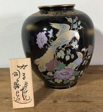 Vaas - Porselein, Japanse Kutani-porseleinen bloemvaas -, Antiek en Kunst