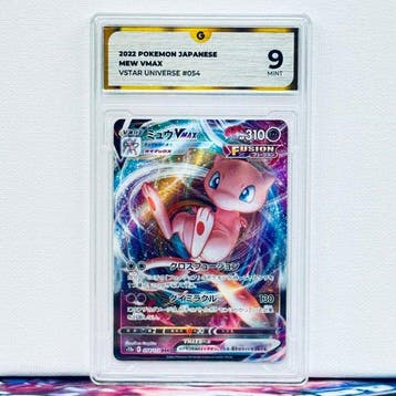 Pokémon Graded card - MEW 054 - Pokémon - GG 9, Hobby en Vrije tijd, Verzamelkaartspellen | Pokémon, Nieuw