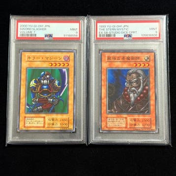 Konami - 2 Graded card - Yu-Gi-Oh! - Sword Slasher - PSA 9, Nieuw
