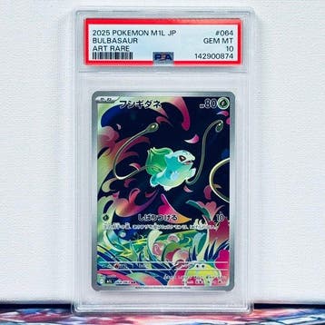 Pokémon Graded card - BULBASAUR #064 - Pokémon - PSA 10, Nieuw