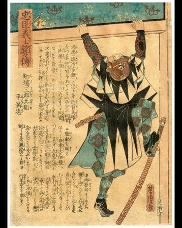 Yoshitora - The Defiant Samurai, Unwavering Loyalty -
