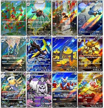 Pokémon - Complete Mega Symphonia M1S AR Set - NM / Near, Nieuw
