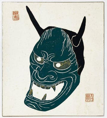 Hannya Mask Woodblock Print () - Hakuo () - Japan