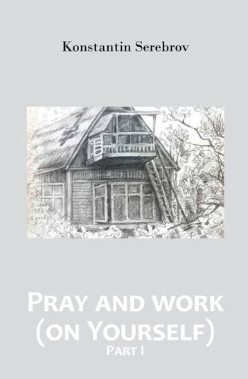 Pray And Work (On Yourself) | Konstantin Serebrov | Nieuw, Ophalen of Verzenden, Nieuw, Konstantin Serebrov
