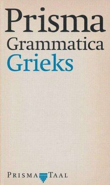 Grammatica Grieks - Hus, Verzenden, Gelezen