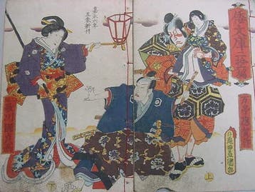 Author: Mantei ga () Illustrator: Utagawa Kunisada
