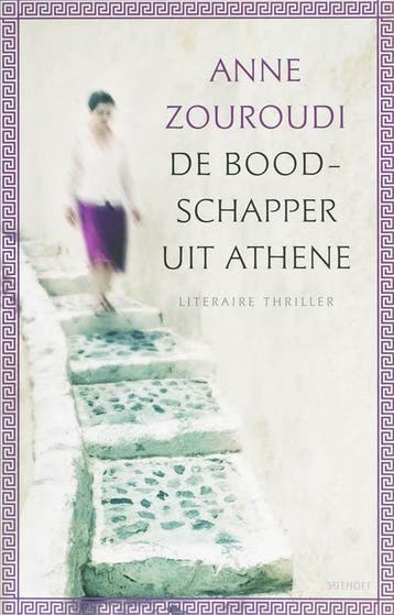 De boodschapper uit Athene - A. Zouroudi 9789024560615, Verzenden, Gelezen, A. Zouroudi