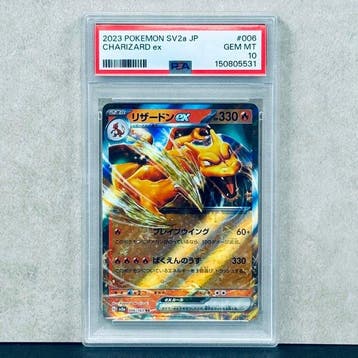 Pokémon Graded card - CHARIZARD ex #006 2023 POKEMON SV2a JP, Nieuw