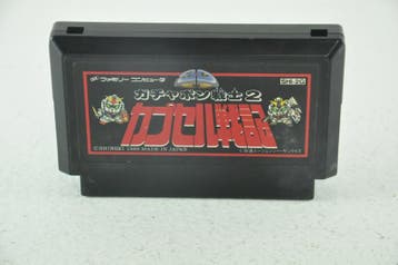 SD Gundam Gachapon Senshi 2: Capsule Senki SHI-2G, Ophalen of Verzenden, Zo goed als nieuw