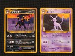 Pokémon - 2 Card - Umbreon, Espeon 196-197 - Various sets, Nieuw