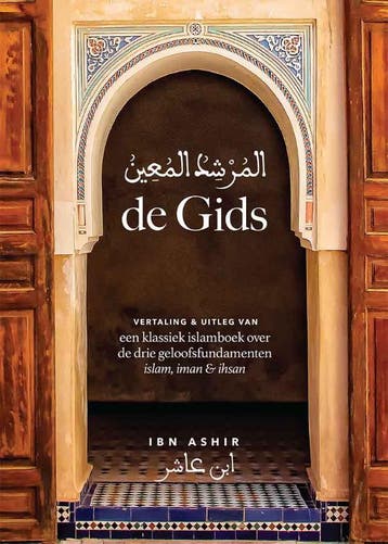 De Gids | Imam Abdulwahid Ibn Ashir | Nieuw, Ophalen of Verzenden, Nieuw, Imam Abdulwahid Ibn Ashir