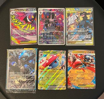 Pokémon - 6 Bulk kaarten - Various sets, Nieuw
