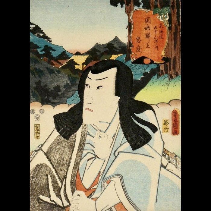 Utagawa Toyokuni III (Kunisada) / (1786–1865) De, Antiek en Kunst, Antiek | Overige Antiek