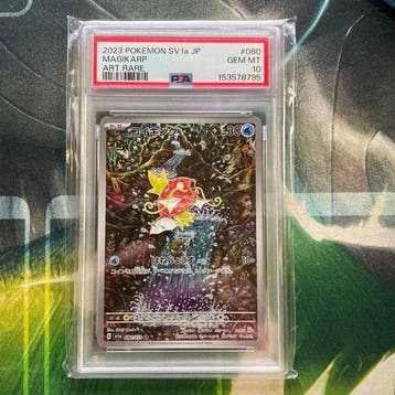 Pokémon - 1 Graded card - Magikarp #080/073 AR Full art -, Nieuw